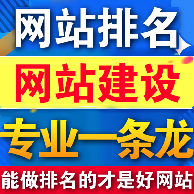 滁州網(wǎng)站建設(shè)如何讓才能找到合適的推廣方法呢？