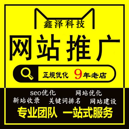 有什么辦法可以有效的提升網(wǎng)站的權(quán)重？