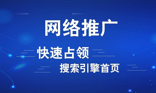 為什么老網(wǎng)站更容易上搜索引擎首頁？