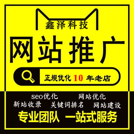 您的網(wǎng)站建設(shè)為什么不如別人？