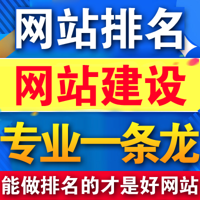 如何建設(shè)自己的網(wǎng)站？