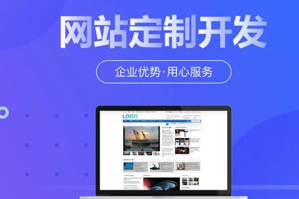 滁州網(wǎng)站制作主要有哪些開發(fā)語言？