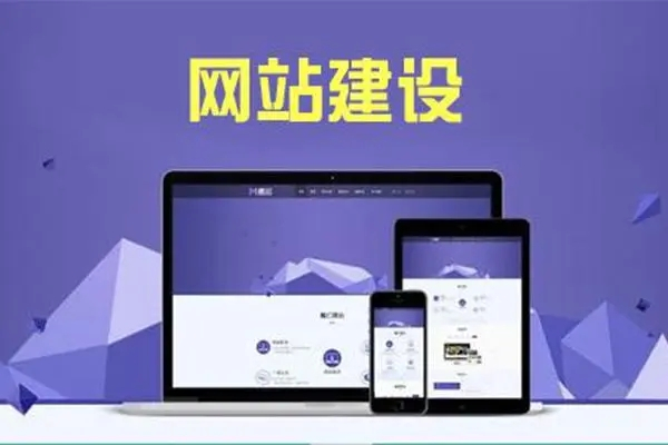做網(wǎng)站用什么域名比較好？.com/.net/.cn域名有什么區(qū)別？