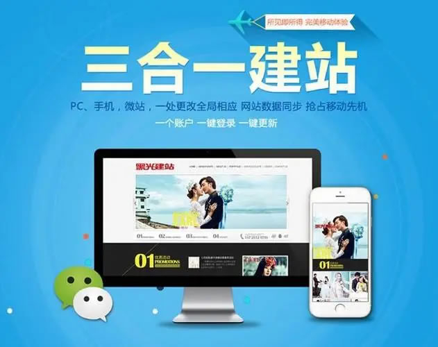 滁州外貿(mào)網(wǎng)站建設(shè)要注意哪些問題？